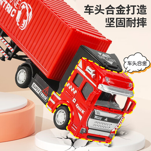 Enbe family children's toy car 3-6 year old boy large alloy container truck engineering vehicle simulation car model birthday gift