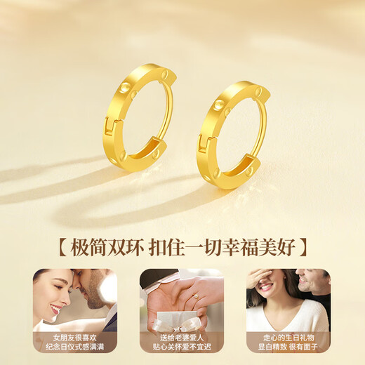 Chinese Gold Small Waist Gold Earrings for Women 18K Gold Earrings and Earrings Birthday Gifts for Mom and Wife Exquisite and High-end 18K Gold Small Waist Earrings