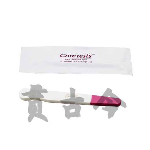 Pharmacy Direct Sales Sunflower Early Pregnancy Test Pen Test Paper Pregnancy Test Stick Early Pregnancy Test Paper Rapid Pregnancy Test Pregnancy Test Pregnancy Pregnancy Test Highly Sensitive Test 1 Box