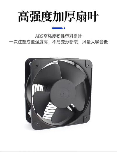 
Kagu kaku cooling fan 220vka1238ha2 axial flow fan cabinet industrial fan 12038 cooling fan 200*200*60