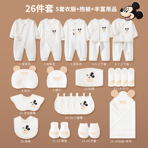 Disney baby clothes, newborn clothes, pure cotton gift box, spring and summer meet-up gifts for infants, boys and girls, maternal and infant supplies YEF051 Winter white Mickey 26-piece set 59cm (length about 50CM, suitable for 0-3 months)