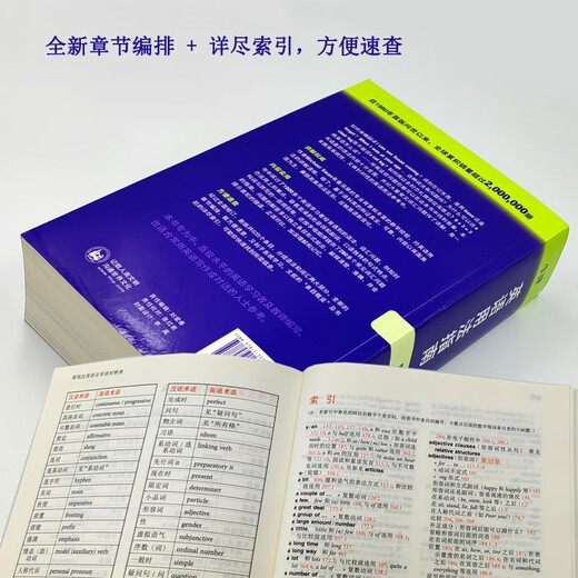 Dangdang Sujets authentiques Facultatif Oxford Elementary English Grammar Intermediate Advanced English Grammar Oxford Guide to English Usage (Quatrième édition) Anglais Vocabulaire et grammaire Livre de référence Enseignement et recherche des langues étrangères Press Oxford Guide to English Usage (Quatrième édition)