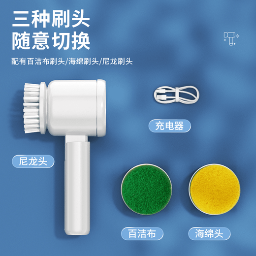 Xiaomi Guoba Life Appliances Household Electric Cleaning Brush Soft Bristles Non-Hurting Multi-Function Automatic Shoe Washing Brush Artifact Generation Upgraded White Free Professional 3 Brushes