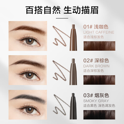 CHANDO Fiber Transforming Fine Eyebrow Pen #03 Smoke Gray 0.06g
