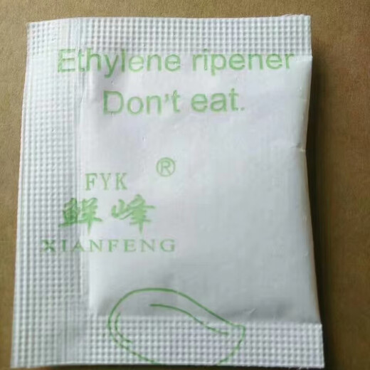 FYK Fresh Peak/Ethephon/Mango Ripening Agent/Fruit Ripening Agent/1 box of 80 bags/1 bag of 40 small packages/1 small package 1 bag (40 small packages)