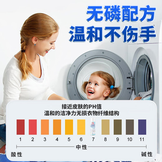 Juqi Selected Down Jacket Cleaner 360ml Water-Free Jacket Cleaner Clothes Degreasing and Greasing Dry Cleaning Agent