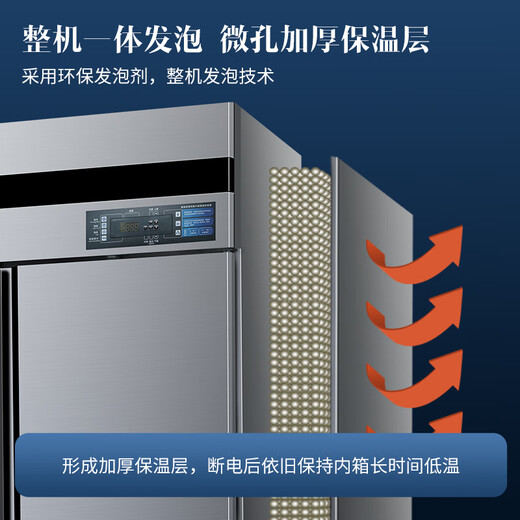 澳柯玛商用厨房冰箱四门六门大容量冷藏冷冻双温酒店900升厨房直冷/风冷无霜铜管省电制冷不锈钢立式冰柜 VCF-1390AW 风冷无霜 六门双温