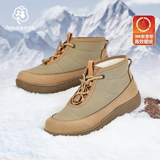 Pansy Japanese snow boots women's shoes wool short boots cotton shoes velvet thickened 3M Thinsulate non-slip comfortable shoes warm 4127 Wolf Brown 38