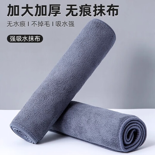 TOMMY DUCK housekeeping cleaning special rags for land reclamation, water absorption, thickening, no lint, leaving traces, hygienic wiping table and floor towels