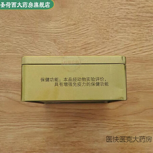 
Renhe [Direct Sale in Pharmacy] (New Package) Zoning Brand Break-Block Ganoderma Lucidum Spore Powder 54g per box yk one
