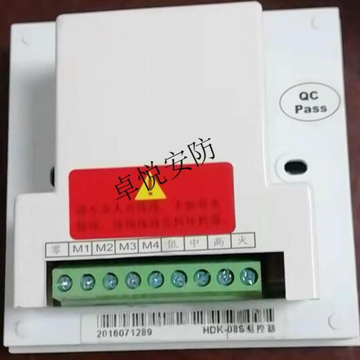 HOLTOP fresh air controller thermostat HDK-08S panel switch