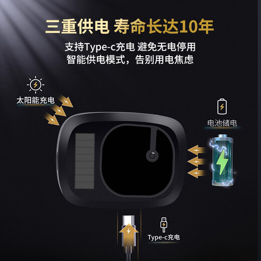 忞浵etc handles high-speed etc car equipment, national universal sticker-free glass hidden brand new smart card-less 50% off flagship mini black-switch charging model