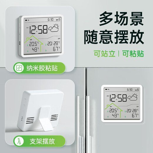 Max temperature and humidity meter clock wifi network real-time monitoring accurate home indoor baby room LCD multi-function hanging watch digital clock W551 school season