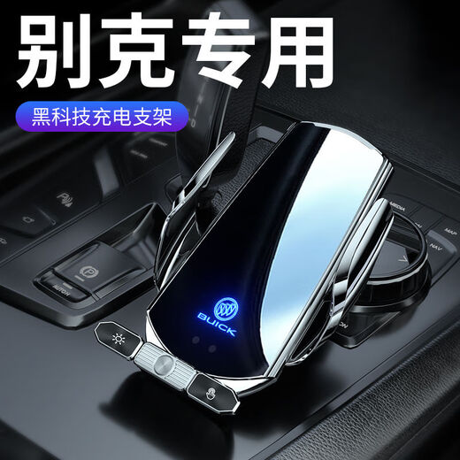 Detective de automóviles Buick Encore Flag Lacrosse Regal GL8 Angkravel Lang Encore Modificado Cor Mobile Phone Apertura eléctrica y modelo cerrado Avenir 653T