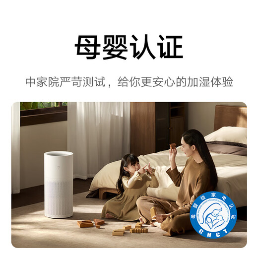 Mijia Xiaomi Air Humidifier Maternal and Infant Grade Certified Fog-Free Humidifier 3-1200 Bedroom Large Capacity Home Use for Infants and Pregnant Women 1200ml/h CJSJSQ03XY