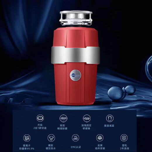 ISE kitchen food waste disposer household kitchen waste sink grinder wireless switch Pro475