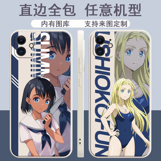 
Jiayile Summer Reappears Secondary Anime Mobile Case adapts to Xiaozhouchao.com's Shenping model of Shenping.com. The color shell ancient white summer reappears z9901 Apple series models are sent to note