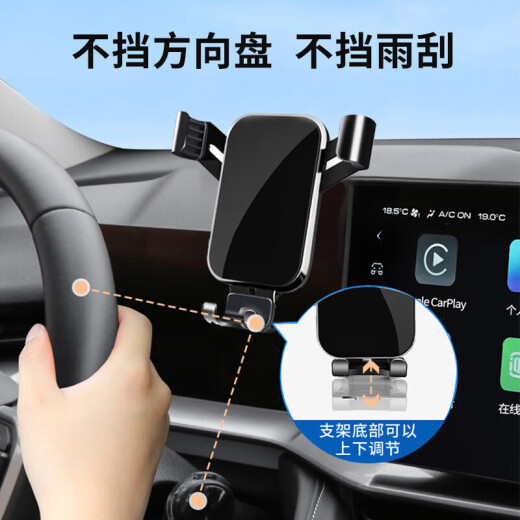 
Sakachi is suitable for Buick GL8 Lu Zun/653T/Avia car mobile phone bracket for car special screen navigation rack 20-23GL8 (ES Lu Zun/653T/Avia)