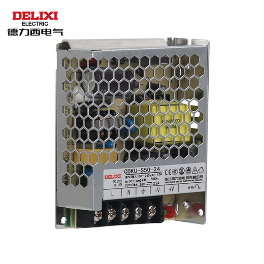 德力西电气开关电源监控电源变压器交流转直流CDKU-S50W 220V转24V