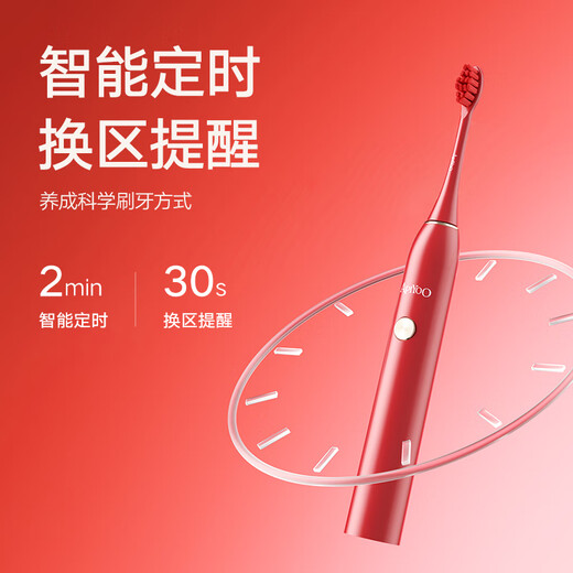 ApiYoo Valentine's Day gift AiYoo P7S electric toothbrush with long battery life and timed soft bristles to protect the gums for adults/students as a gift for male and female friends and couple electric toothbrush birthday gift box