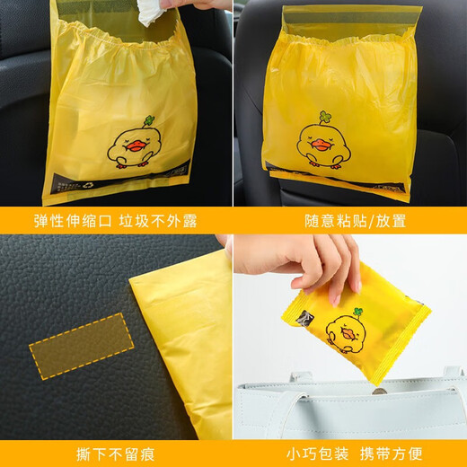 Boer Modified Car Garbage Sac de rangement Sac de rangement Markless Adhesive Type Multifonctionnel Disposable Corche à poubelle dans la voiture