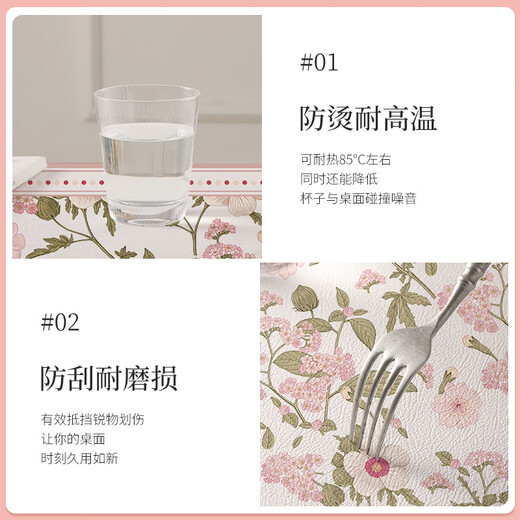 Jinko bedside table mat, light luxury and high-end feel, cover cloth protective mat, anti-scalding, waterproof, oil-proof table mat, dust-proof cover, tablecloth cover, Sui Feng 60*60cm (pack of 2 pieces)