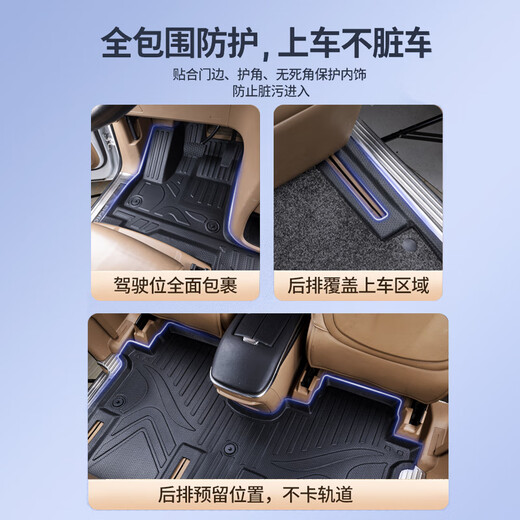 益合专用17-25款别克GL8全包围tpe脚垫胖头鱼陆上公务舱陆尊七座专用 双层【TPE+黑色地毯】 别克GL8/653T  20-23款