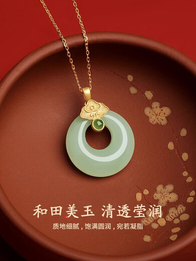 Slightly gifted natural Hetian jade peace buckle necklace for women, high-end sweater chain, jade pendant, birthday and Valentine's Day gift for wife, high-quality Hetian jade + K gold-plated necklace + cherished roses