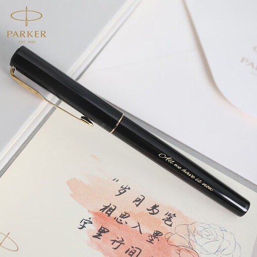 Parker fountain pen and ink pen high-end cultural and creative gift box student set business gift custom engraving birthday gift gift stationery signature national trend gift box souvenir adult gift Wycombe Luxury Phantom Black Gold Clip Ink Pen + Notebook Gift Box