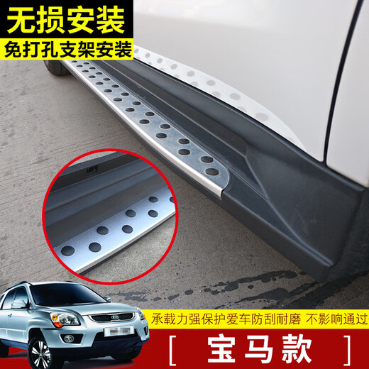 07-16 Kia Sportage foot pedals, Sportage side pedals, door pedals, Sportage special welcome pedals, modified Sportage original left side, ordinary style 2 brackets, paired x without lights