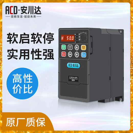 Yaskawa 900M inverter three-phase 380V motor 0.75KW/1.5/2.2/5.5/4/11/15/22KW fan water pump 3KW/380V universal model