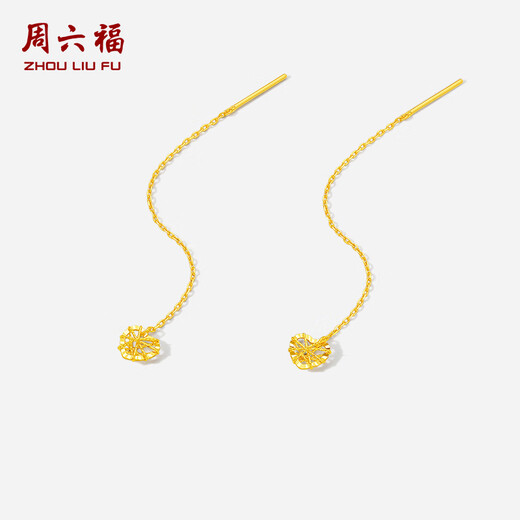 Saturday Fu Hollow Love Gold Earrings Women's Gold Birthday Gift Price A0913530 A pair of about 0.91g