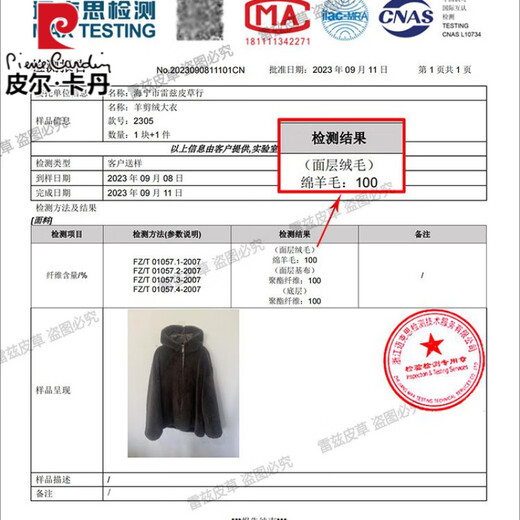 Pierre Cardin 100% Genuine Wool Sheep Shear Coat Men's Fur One-piece Lamb Fur Coat Hooded Men's Thick Winter Jacket Dark Gray L 100 to 125 Jin Jin equals 0.5 kg Wear