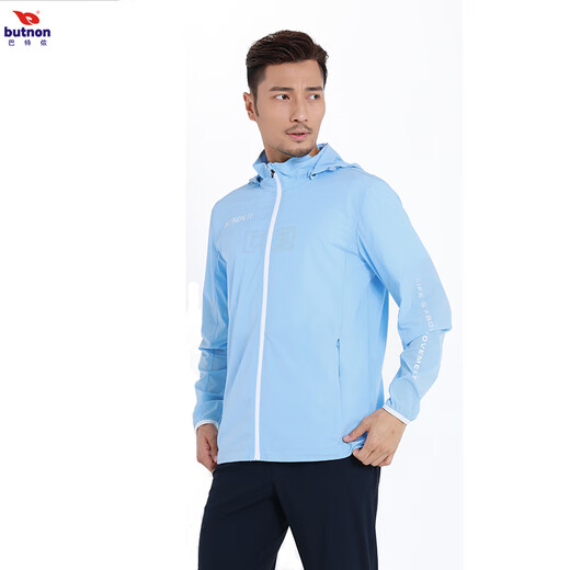 Veste coupe-vent de sport légère Parthenon pour hommes M1421