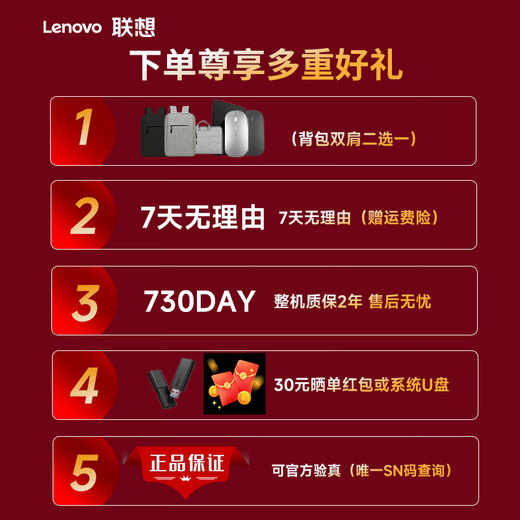 Lenovo Prototype Savior Y7000P/Y9000P Laptop Gaming Book RTX4060 Student Design E-Sports Book R7000P R7-5800H/RTX3060 16G丨512G (Supports upgrade to 32G)
