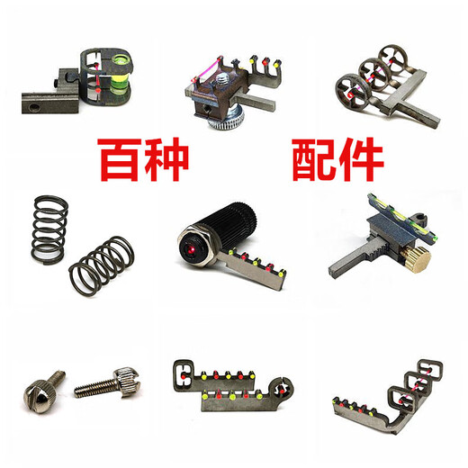 Accesorios para tirachinas Huaiguoying, mira láser especial, arco modificado, mira de tornillo, mira de fila, mira de titanio LR11303 a granel para láser