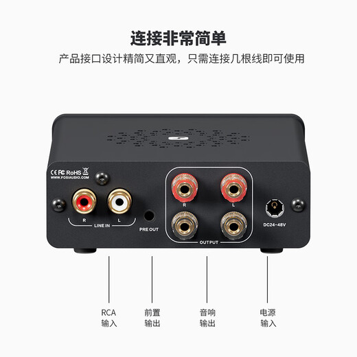 FOSI AUDIO V3 desktop mini pure post-stage digital power amplifier HIFI fever-grade high-power 2.0 channel small wired household portable power amplifier black 48V/5A power adapter