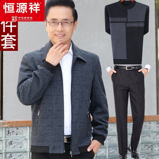 Hengyuanxiang Dad Autumn Outer Suit Middle-aged and Elderly Jacket Men's 50-Year-Old Dad 60-Year-Old Clothes Grandpa Spring and Autumn Top Lapel Dark Gray + Sweater + Pants M 170 Suitable for 95-108 Jin Jin equals 0.5 kg