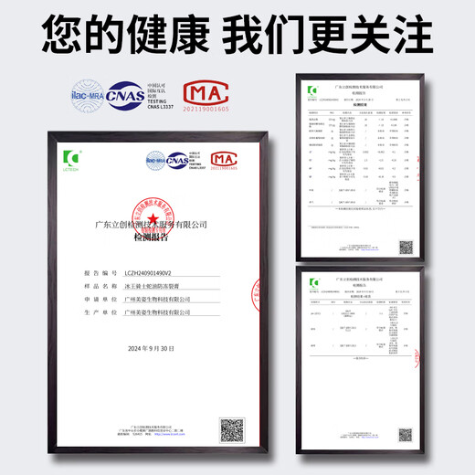 Ice King Frostbite Cream, anti-itching frostbite cream for chapped hands and feet, children's anti-freeze and anti-cracking cream, face and ears adult hand cream