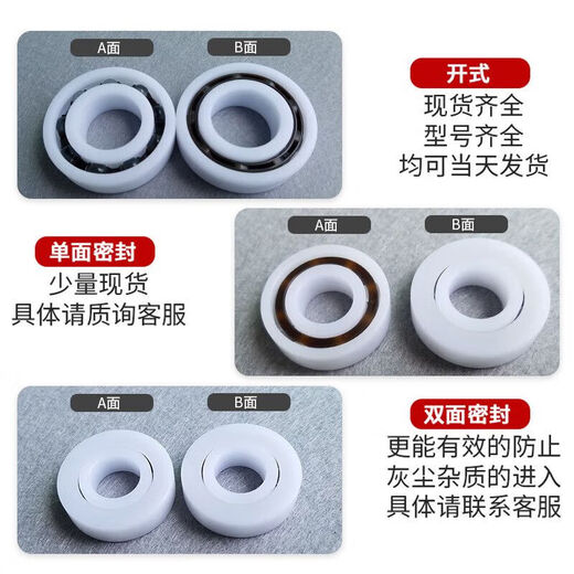 POM plastic waterproof bearing 60156016621562166815681669156 6015 size 7511520