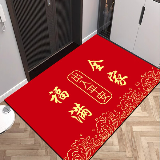 Yang Dao diatom mud floor mat entrance door mat red door mat household stain-resistant anti-slip mat festive new house door carpet horizontal version-Fuman 50x80cm (upgraded silicone base crystal velvet)