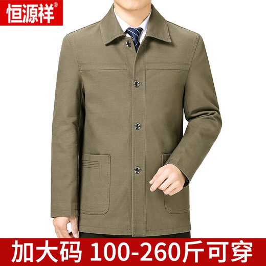 Hengyuanxiang pure cotton windbreaker men's spring and autumn new loose middle-aged dad's outfit grandpa lapel jacket large size coat top 903 Khaki 3XL 185 140-160Jin Jin equals 0.5 kg