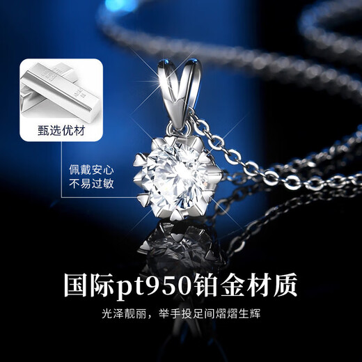 China Gold (CHINA GOLD) Starburst Snowflake Platinum Necklace Women's Platinum Pendant Collarbone Birthday Gift for Girlfriend and Wife Practical Wedding Anniversary Jingsuda Platinum Starburst Pendant-Pricing