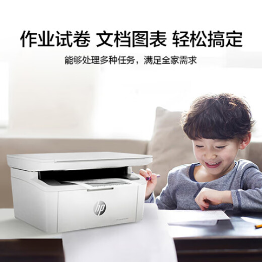 HP M30w wireless black and white laser printer home office copy and scan all-in-one machine