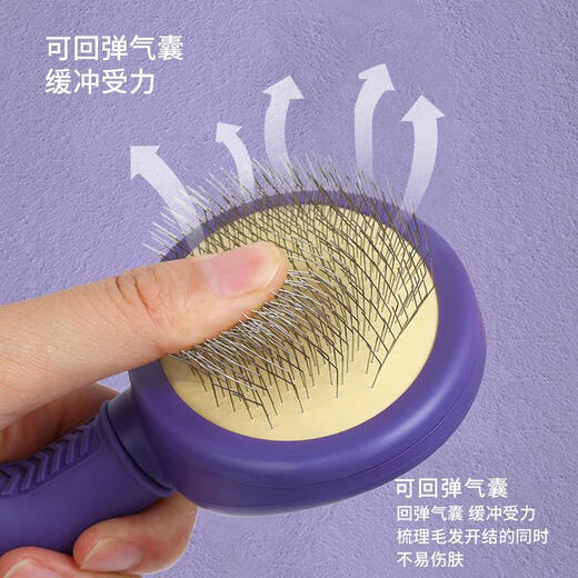 DEATKN Japanese dog comb for Bichons, special for small dog grooming, knotting and pulling, fluffy brush, Teddy comb to remove floating hair, double-headed comb - purple and yellow, needle comb