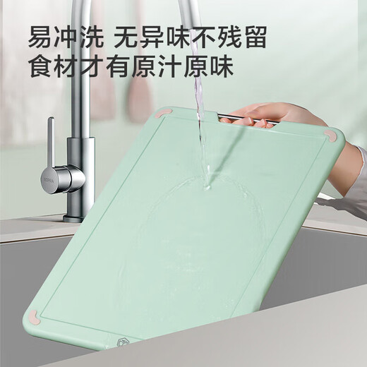 京东京造 菜板 PP砧案板切菜家用塑料食品接触级【双面抗菌】38*26*1cm
