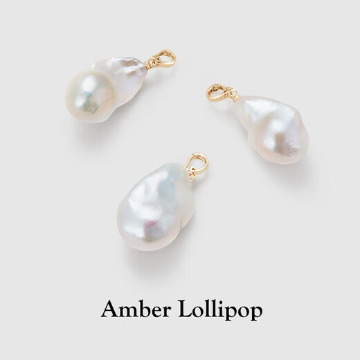 Amber Lollipop Baroque Pearl Pendant Women's Universal Buckle Detachable Necklace Anniversary Birthday Gift for Girlfriend and Wife 26mm-29mm Pendant (Baroque Pearl)