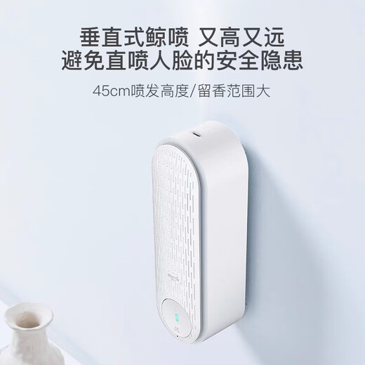 Delma applicable automatic fragrance machine home aromatherapy toilet pet deodorizer perfume spray air freshener refill 1 box 3 bottles adaptable cologne