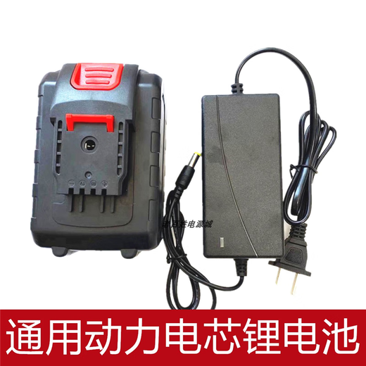 Yamaha YAMAHA lithium battery 498VF fruit tree pruning shears 698VF electric scissors lawn mower lithium battery charger C model supporting lithium battery 10-cell + charger