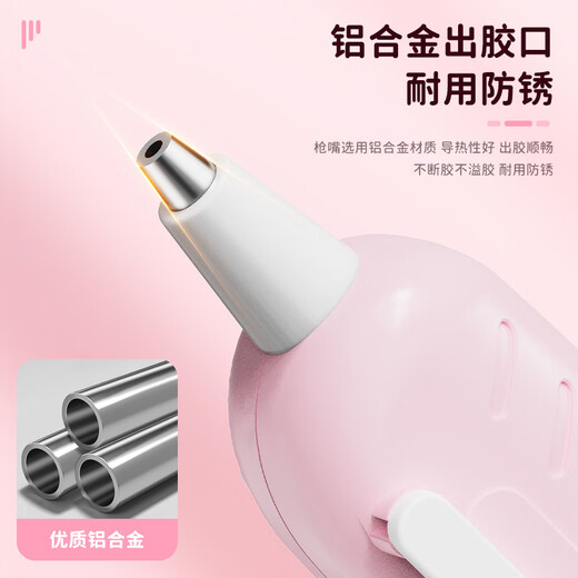 Ruineng household hot melt glue gun children's handmade household high-viscosity leak-proof glue gun (30 glue sticks)